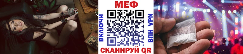 Купить закладку КОКАИН  МЕФ  СОЛЬ  Метамфетамин  Амфетамин  ГАШ  Канабис  Ревда