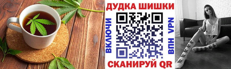 Купить где  Ревда  Canna-Cookies конопля 