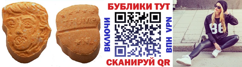 ЭКСТАЗИ Philipp Plein  Купить  Ревда 