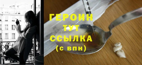 стафф Майский