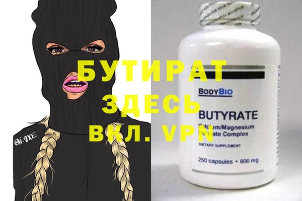 хмурый Липки