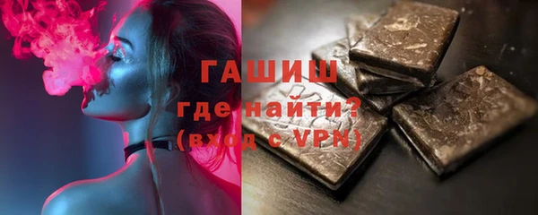 наркотики Магас