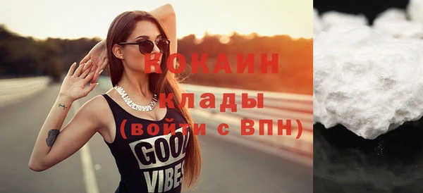 гашишное масло Магадан