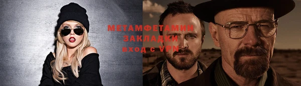 трава Лихославль