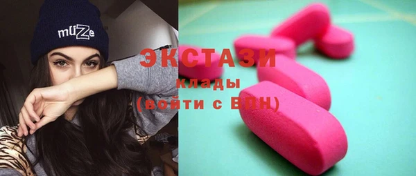 наркотики Магас