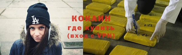 трава Лихославль