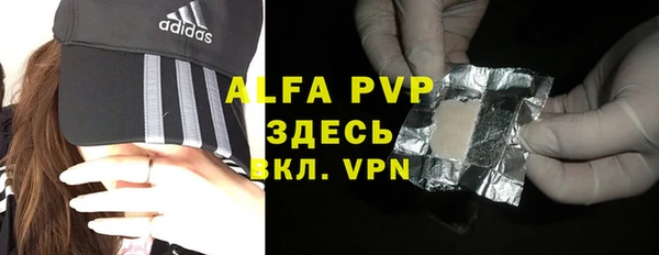 трава Лихославль