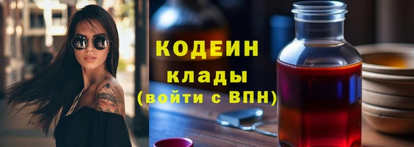 наркотики Магас