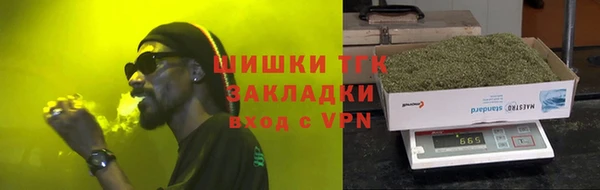 стафф Майский