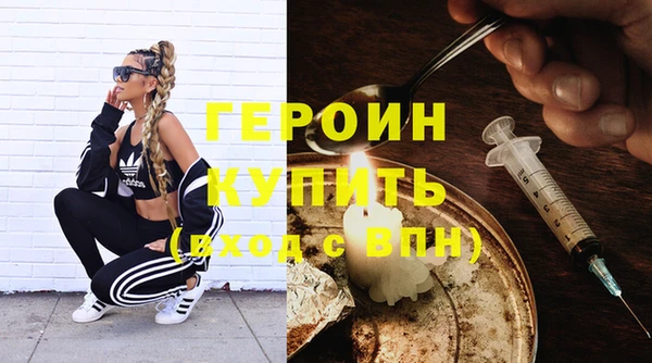 трава Лихославль