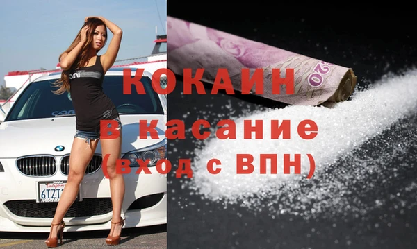 наркотики Магас