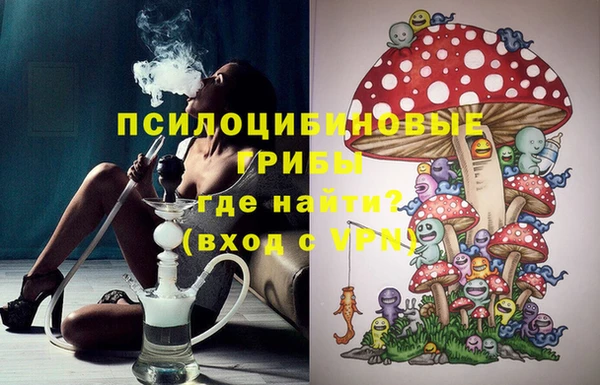 наркотики Магас