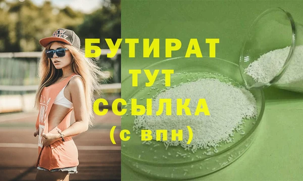 наркотики Магас