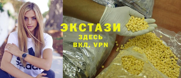 наркотики Магас