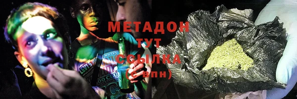 гашишное масло Магадан