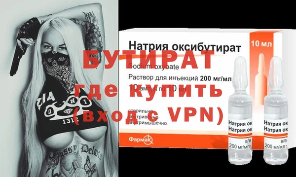 гашишное масло Магадан