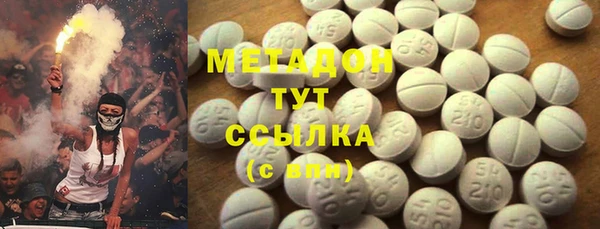 стафф Майский