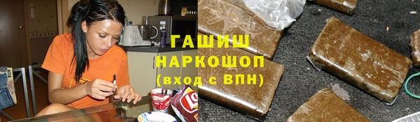 гашишное масло Магадан