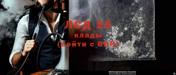 МДМА Лиски