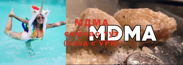 стафф Майский