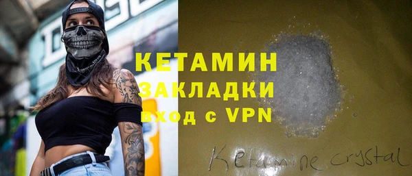 наркотики Магас