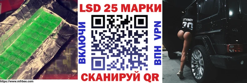Купить  Ревда  LSD-25 экстази ecstasy 