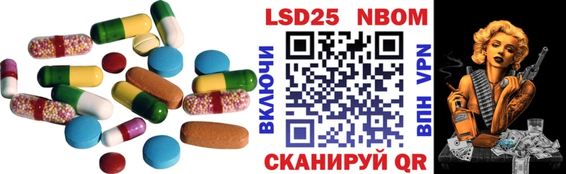 Лсд 25 экстази кислота Ревда
