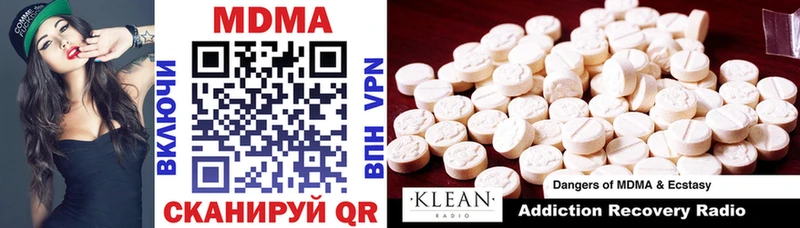 MDMA crystal  Купить где  Ревда 