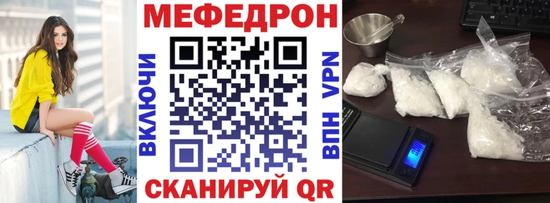 Купить где  Ревда  Меф кристаллы 