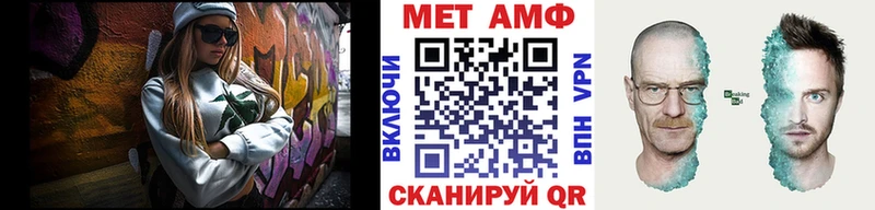 Метамфетамин кристалл  Купить где  Ревда 