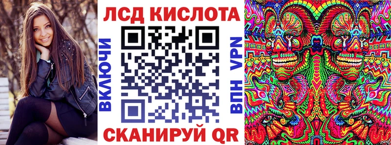 Марки 25I-NBOMe 1,5мг  Купить  Ревда 