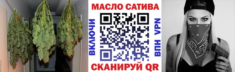 Купить  Ревда  Дистиллят ТГК THC oil 